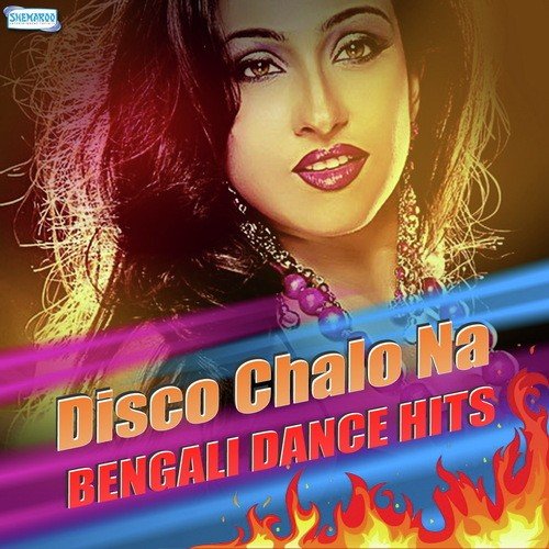 Le Sambhla (From Dada Re) - Various Artists
