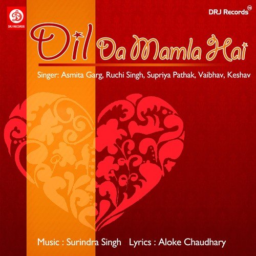 Neend Ud Jaati Hai - Various Artists
