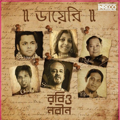 O Malala - Robi O Nobin