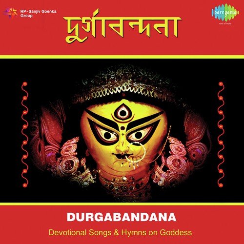 Subhra Sankha Rabe - Various Artists