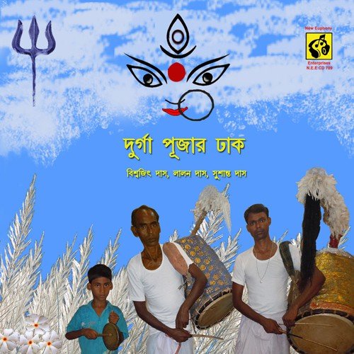 Murti Toiri - Various Artists