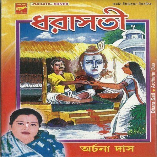 Dharasati - 