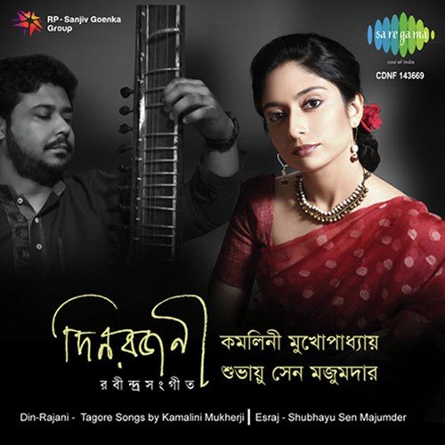 Anandadhara Bohichhe Bhubane   Malkauns - Rabindranath Tagore