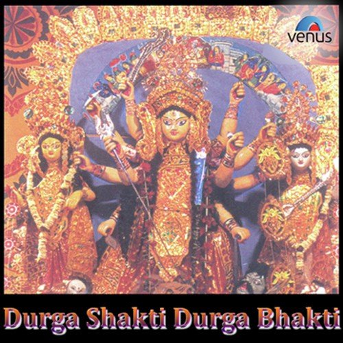 Darao Eshe Thakur - Various Artists