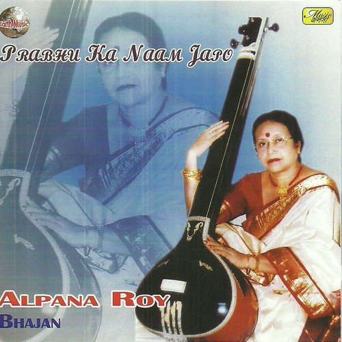 Prabhu Ka Naam Japo - Alpana Roy
