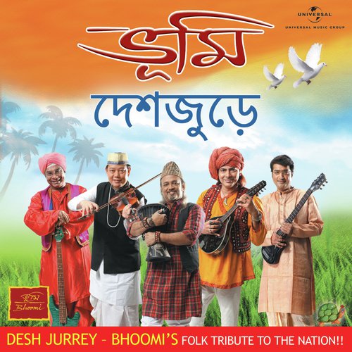 Jugni - Bhoomi