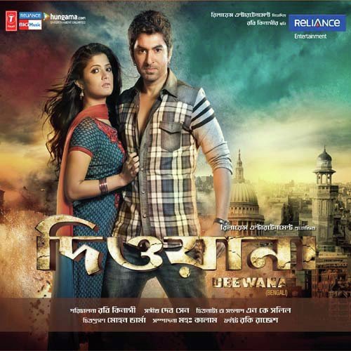 Deewana - 1 - Dev Sen