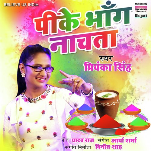 Pike Bhang Nachata - Priyanka Singh