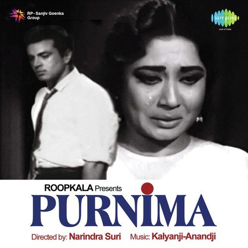 Gori Nain Tumhare Kya Kahne - Kalyanji Anandji