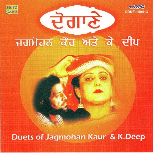 Baba Ve Kala Maror - Various Artists