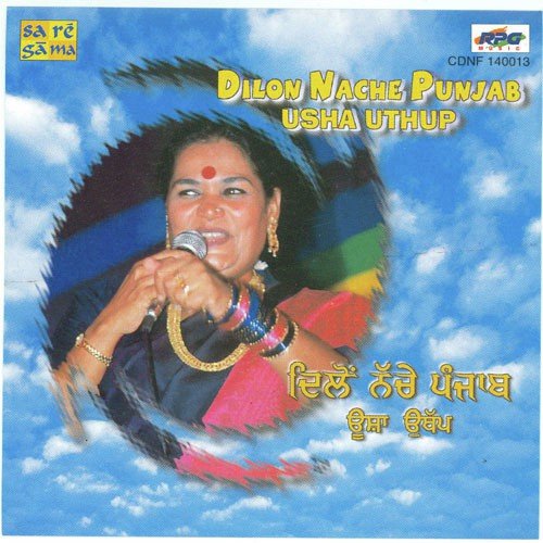 Maina Main Ke Laina - Usha Uthup