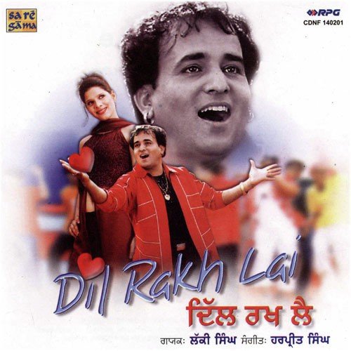 Teri Gal Vi Soni - Lucky Singh