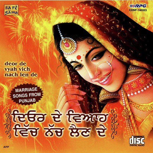 Kala Dooria - Various Artists