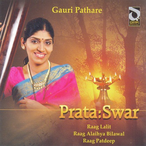 Raag Alahya Bilawal - Gauri Pathare