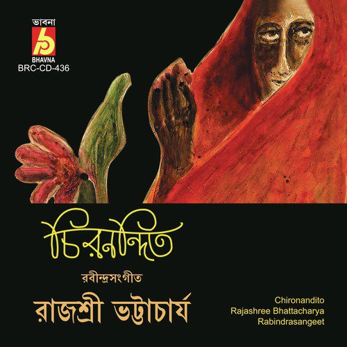 Tar Onto Nai Go Je Anandae - Rajashree Bhattacharya