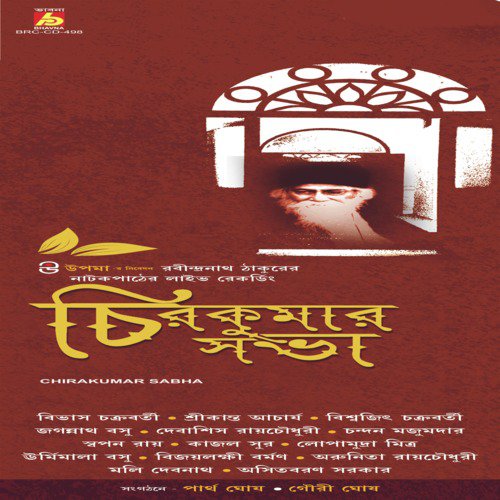 Chirakumar Sabha - Various Artists
