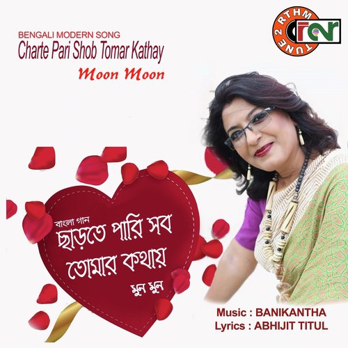 Charte Pari Shob Tomar Kathay - MOON MOON RAY