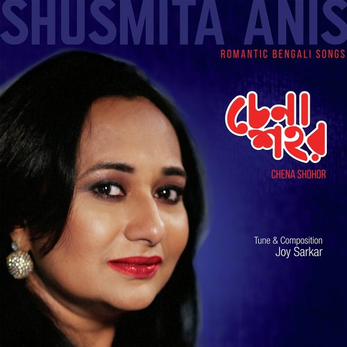 Hoytoba - Shusmita Anis