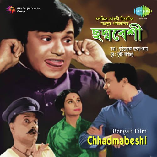 Aaro Dure Chalo Jai - Sudhin Dasgupta