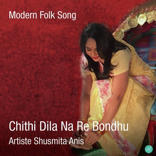 Chithi Dilana Re Bondhu - Shusmita Anis