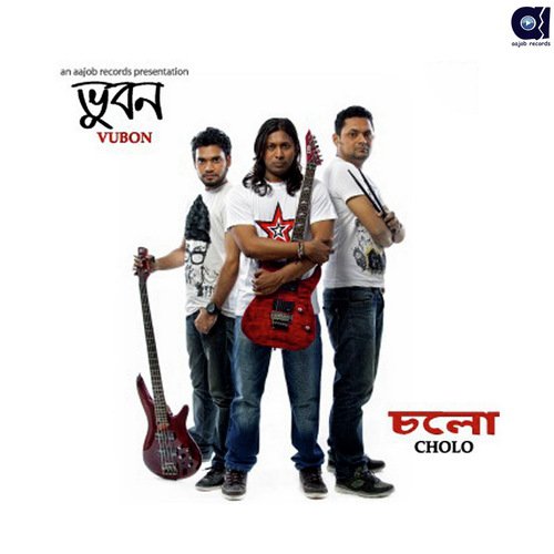 Bangladesh - Ayub Bachchu