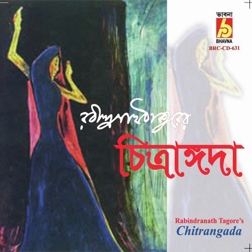 Chitrangada - Various Artists