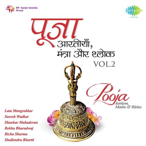 Mantra Pushpanjli - Nirop - Various Artists