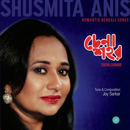 Ghum Hote Chai - Shusmita Anis