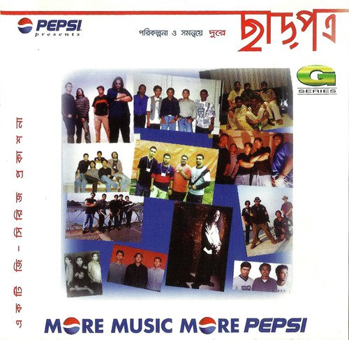 Station - Various Artists