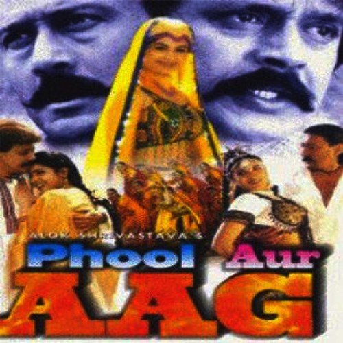 Main Gaaon Dil Gaye - Shaheen
