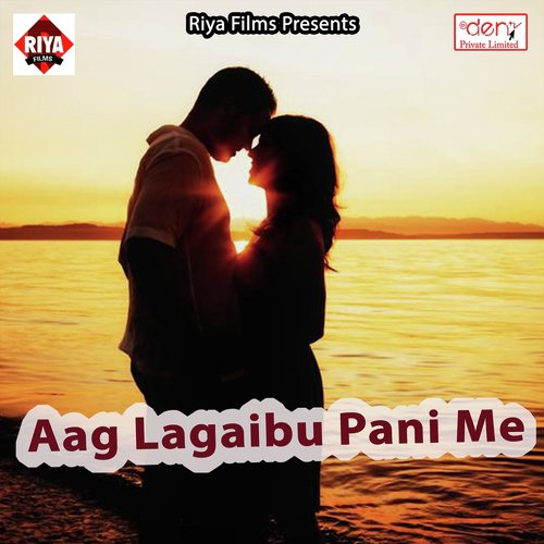 Roop Lagela Salona - Various Artists