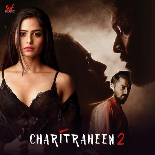 Dushmon - Ishan Mitra