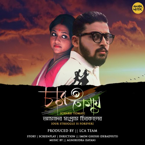 Charu Tumi - Sayan Paul (Agnirudra)