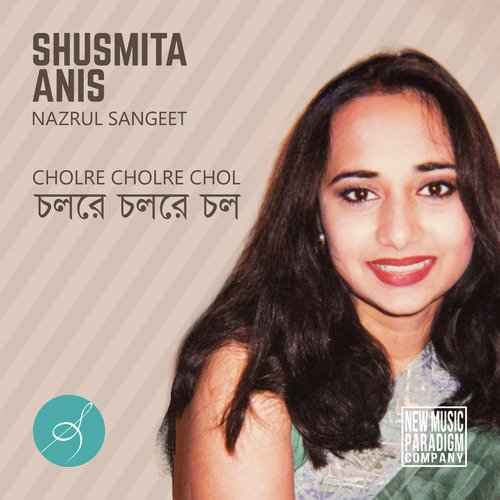 Cholre Cholre Chol - Shusmita Anis