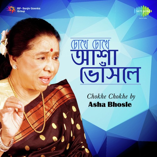 Mon Metechhe Mon Mayurir (From Picnic) - Various Artists