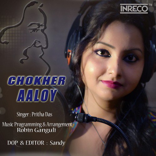 Chokher Aaloy - Pritha Das