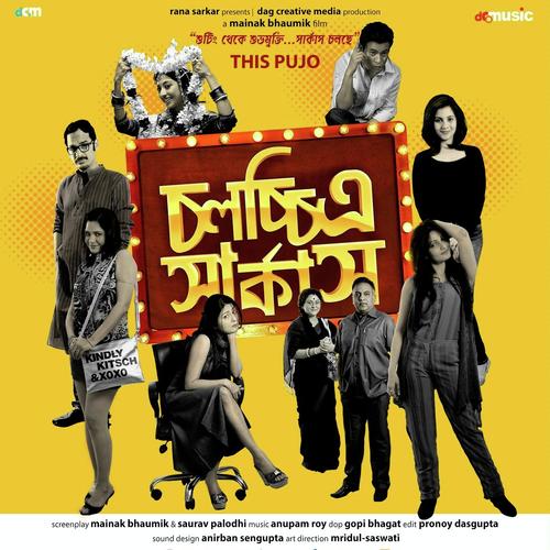 Puchki Baby - Babul Supriyo, Sanjay Manjrekar, Sanjay Manjrekar, Somlata Acharyya Chowdhury, Anupam Roy, Ujjaini