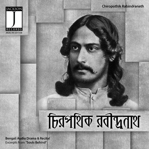 Naw Shudhu Chhobi - Satinath Mukhopadhyay, Amita Ghosh Roy, Amita Ghosh Roy, Prasenjit Ghosh