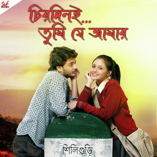 Pantey Taali - Jeet Gannguli