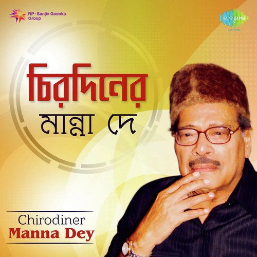 Lalita Go Oke Aaj Chole Jete Bal Na - Various Artists