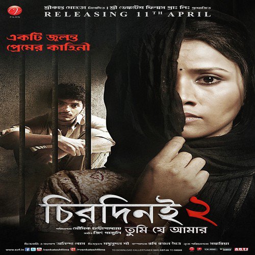 Mon Bojhena - Suha Khna, Arijit Singh, Suha Khna, Zubeen Garg