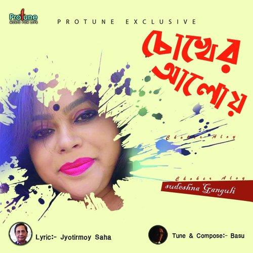 Chokher Aloy - Sudeshna Ganguli