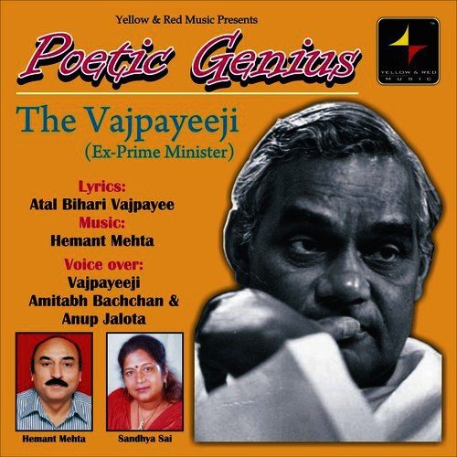 Atal Ji Ka Antarmann - Atal Bihari Vajpayee