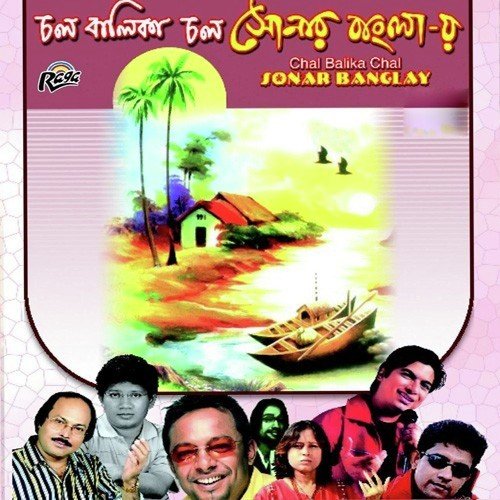O Ama R Priotoma - Various Artists