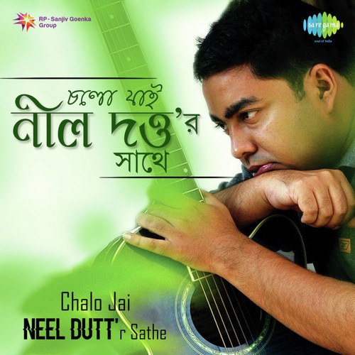 Tania (From Madly Bangali) - Various Artists