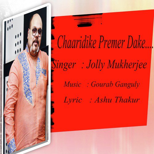 Chaaridike Premer Dake - Jolly Mukherjee