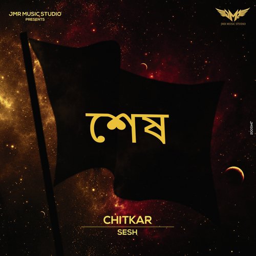 Chitkar - Sesh