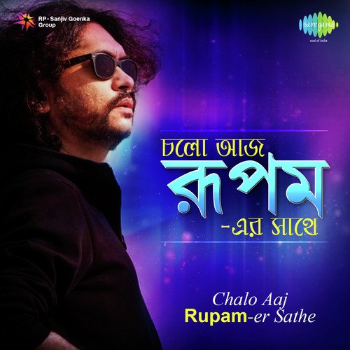 Cross The Line (From Chalo Lets Go) - Rupam Islam