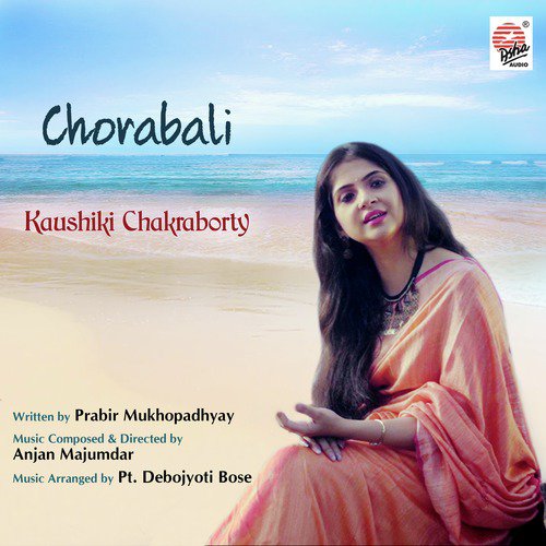 Chorabali - Kaushik Chakraborty