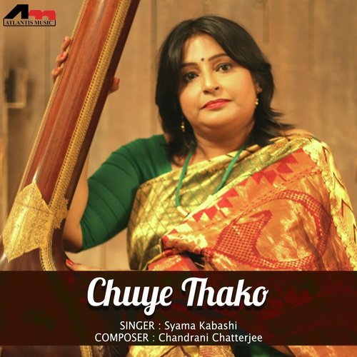 Ghum Bhenge - Shyama Kabasi